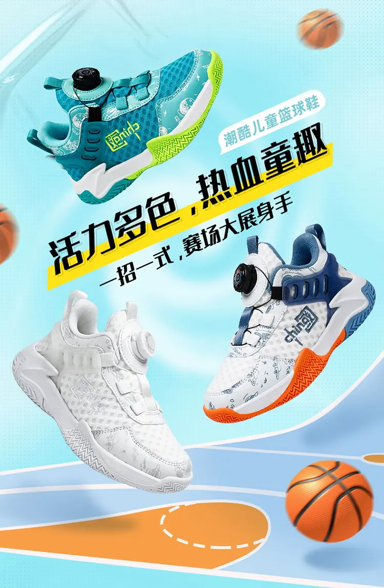 Zapatillas de Baloncesto Unise - Outdoor Sport Court Flooring reseña y precio