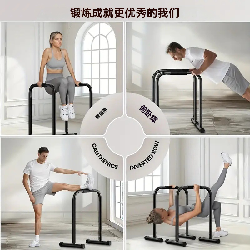 Barra Horizontal Dividida, Bar - Outdoor Sport Bar reseña y precio
