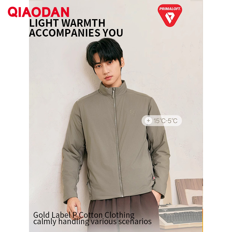 QIAODAN Chaqueta acolchada de  - Outdoor Sport Windbreaker reseña y precio